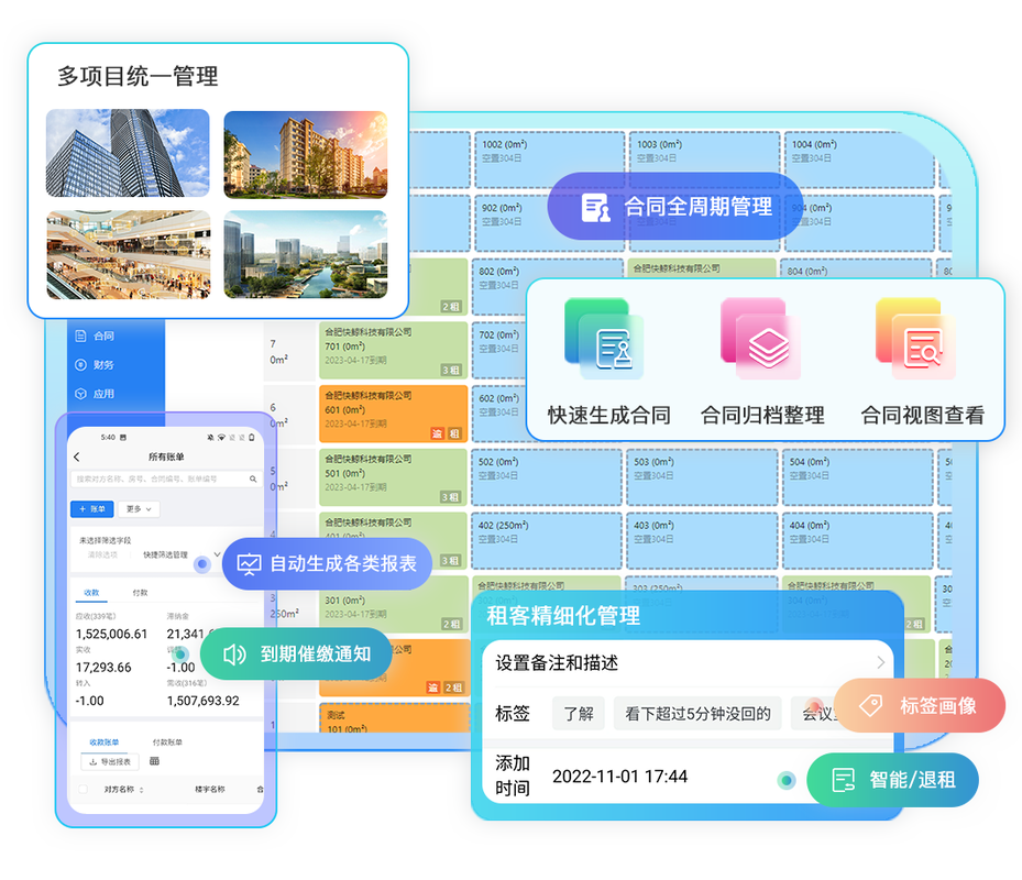 2025年智慧园区系统集成解决方案TOP10大比拼 信息系统集成服务谁主沉浮？