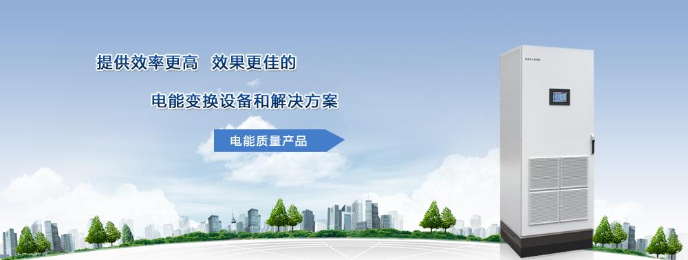 交直流测试电源系统集成 工军电子信息系统集成服务的核心支撑