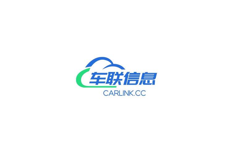 大连车联信息技术 信息系统集成服务的创新实践与行业赋能