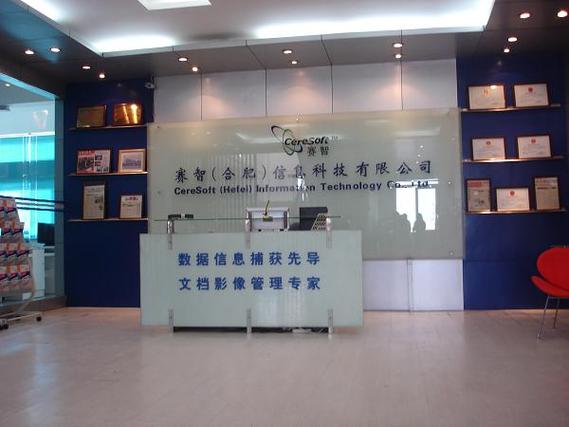 信息系统集成服务的核心价值与业务协同发展